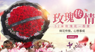 河北张家口桥东区鲜花速递